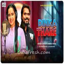 Dinka Thare-Sambalpuri
